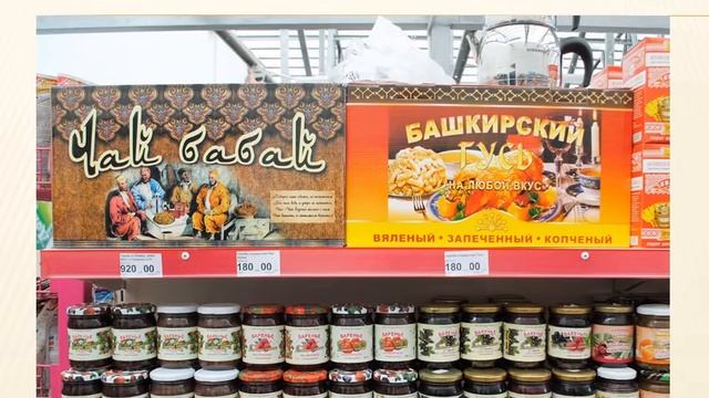 Презентация проекта сети Агромаркетов–Бистро «Веселый фермер» смотреть онлайн