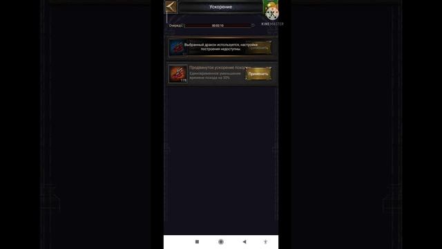 Слив 2,4G Clash of Kings смотреть онлайн