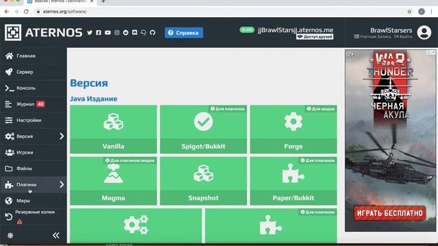 Как создать сервер на атерносе На Мак смотреть онлайн