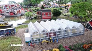 Legoland Billund 2019 - самый крутой парк развлечений в Дании. Леголенд Биллунд