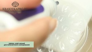 Поэтапное наращивание ресниц. Классическое