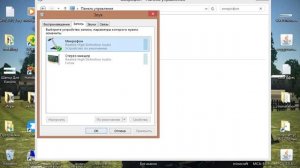 (гайд)как включить микрофон на компьютере если его у тебя нет?ЛЕГКО!