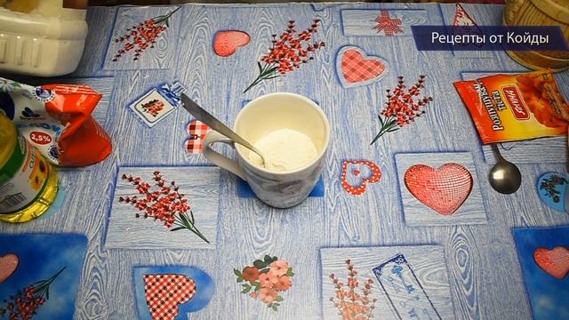 Мега БЫСТРЫЙ Кекс в кружке за 5 МИНУТ !!!