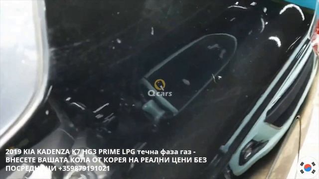 KIA K7 HG300 PRIME LPG CH190132 72 смотреть онлайн