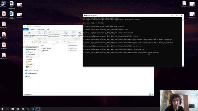 lab05 Создание презентации.mp4 смотреть онлайн