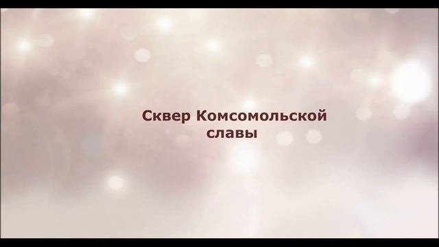 Парки