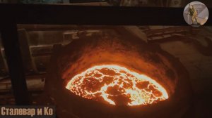 Запуск конвертера №2 на Енакиевском металлургическом заводе | Сталевар и Ко | Металлургия Донбасса