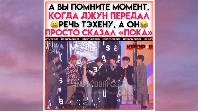 KIM TAEHYUNG 💜 смешные и милые моменты с Ким Тэхёном 💜💜💜💜