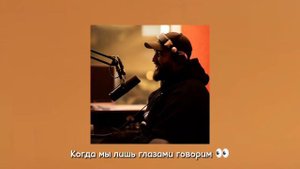 Как это прекрасно быть отцом - Jah Khalib.(lyrics & repeat 🔁).