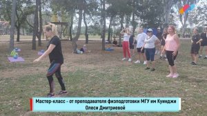 Фитнес марафон. День физкультурника. 12.08.23
