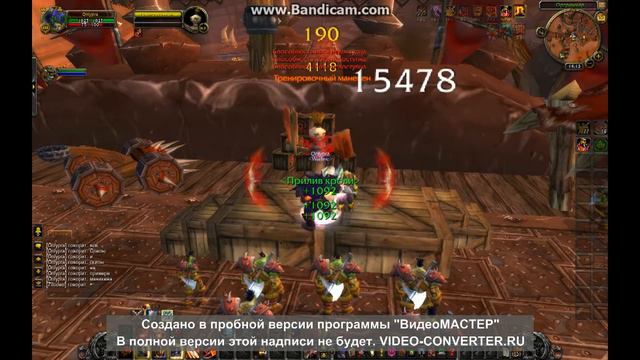 Новый сервер wow shtorm смотреть онлайн