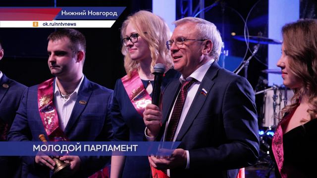 Молодежный парламент при Законодательном собрании региона отмечает свое 15-летие