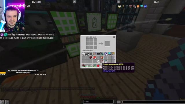 СТРИМ | НОВАЯ БРОНЯ И DIVINE RPG |Техномагия на кроссплатформе |Майнкрафт с модами на cubixworld.ne смотреть онлайн