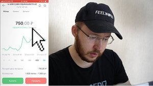 Инвестиции от 1000 рублей. Как начать торговать акциями в Открытии Брокер?