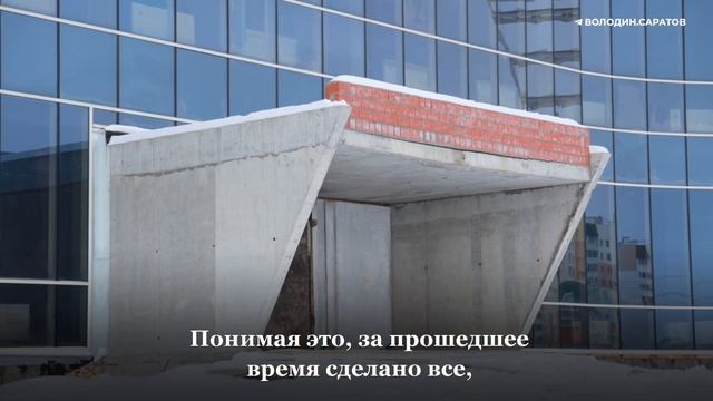 Володин: средства найдены – спорткомплекс необходимо сдать до конца года