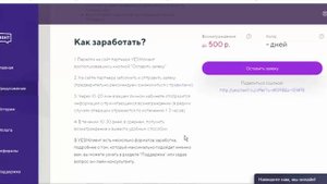 Простая схема заработка на дебетовых картах