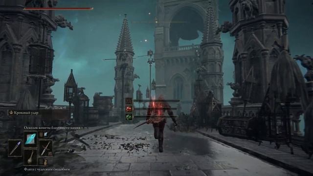 КАК ПОЛУЧИТЬ БЛЕСТЯЩИЙ ПОСОХ АЗУРА (СКОРОСТЬ КАСТА) Azur's Glintstone Staff ELDEN RING