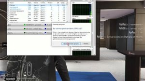 Как создать одиночную сессию в GTA 5 online