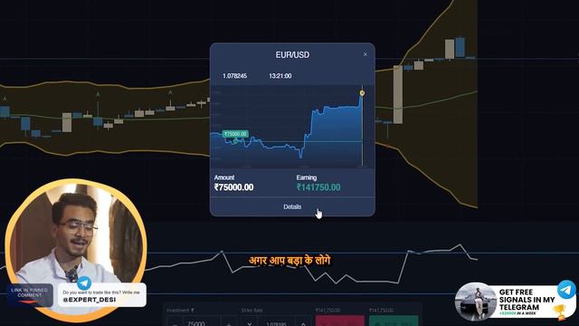🤫How to Earn? Learn This Expert Option Strategy and Use My Trading Signals смотреть онлайн