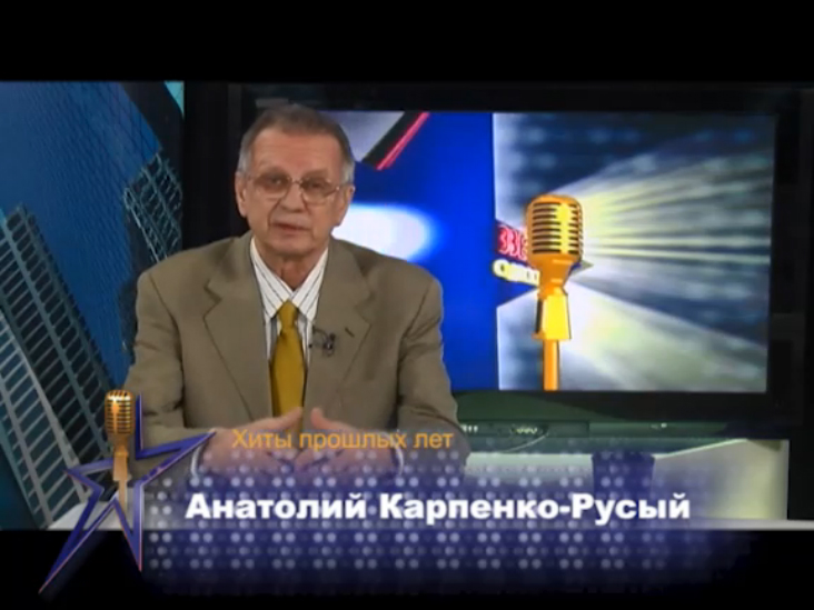 «Хиты прошлых лет» №16 Еврорусская