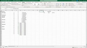 Динамический список выбора в Excel, удаление пустых ячеек #ДинамическийсписоквыборавExcel,
