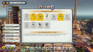 TROPICO 6 - Гайд по туризму (основы, советы, обучение)