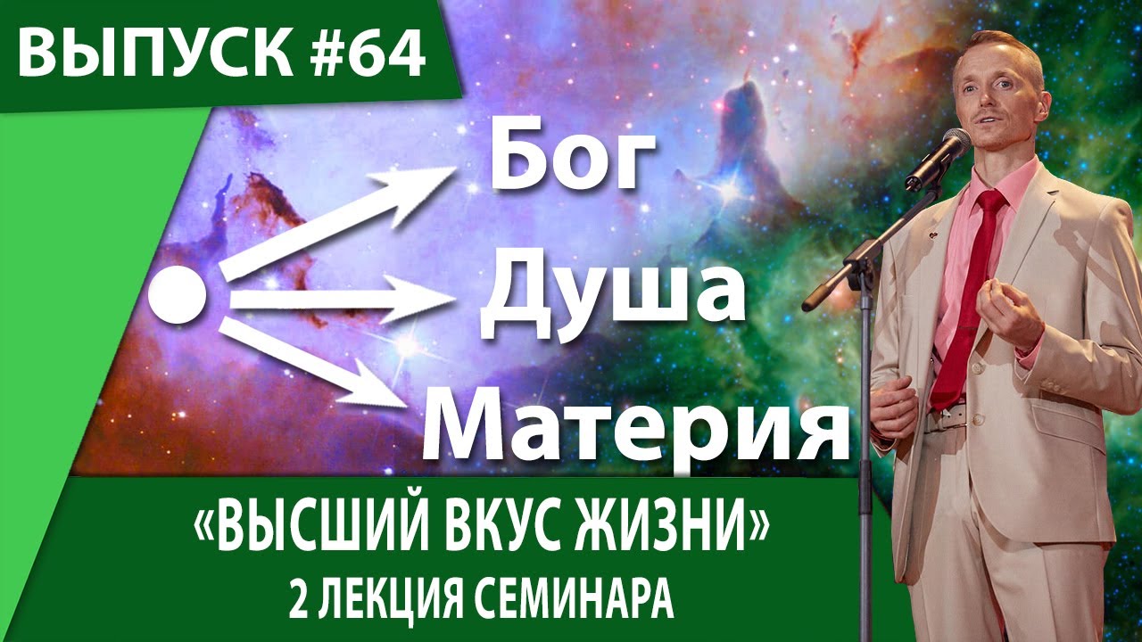 Три типа представлений о счастье - три уровня нравственности, три типа власти