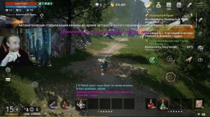 Lineage 2 M ОБЗОР И СРАВНЕНИЕ С МЕЙН ВЕРСИЕЙ