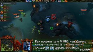 Как Поднять Solo MMR? #2 Калибровка. Dota 2 Zeus