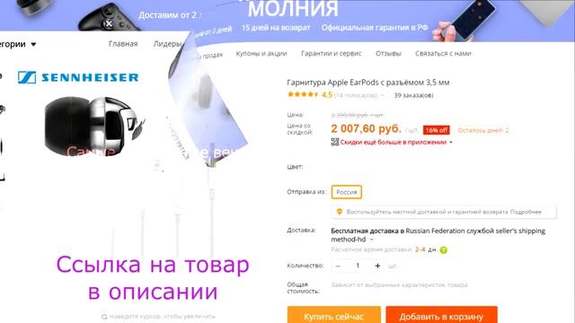 Лучшие вакуумные наушники ТОП 10