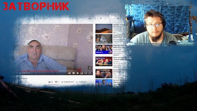 Юрий Лоза и ЛохПоЖизни - адепты плоской Земли!