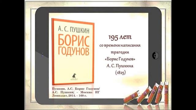 Рубрика_Слушай..., чтобы читать! смотреть онлайн