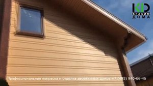 Наличники на окна в деревянном доме. Часть 1.