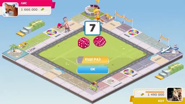 Business Tour - Online Multiplayer Board Game