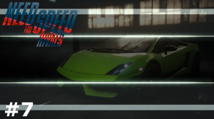 Lamborghini Gallardo - Chapter 5 Sheep's Clothing - #7 | NEED FOR SPEED - Rivals | Dualshock 4