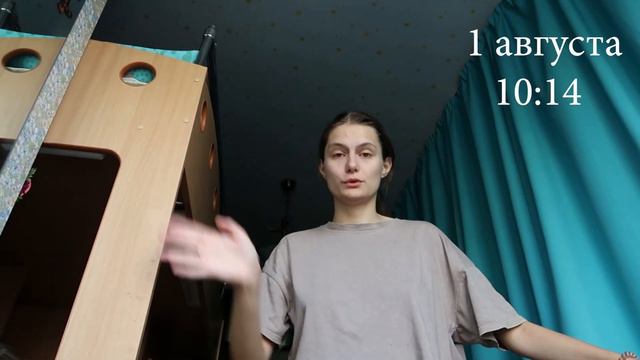 КАК СТАТЬ ЛУЧШЕЙ ВЕРСИЕЙ СЕБЯ? / уход за собой, влог✔️