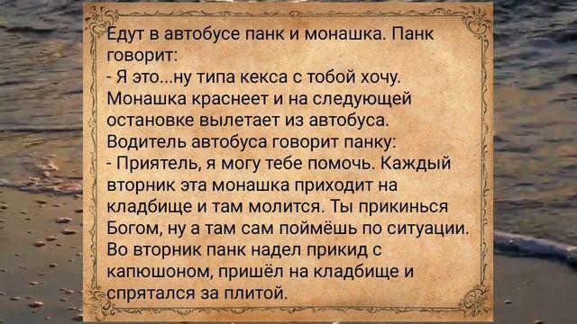 В шкафу у любовницы...АНЕКДОТЫ ДЛЯ ВЗРОСЛЫХ #анекдоты #подборкаанекдотов #сборниканекдотов #юмор