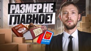 Госзакупки и тендеры для ИП, самозанятых с небольшим оборотом. Есть ли шансы на победу? 44 ФЗ/223 ФЗ