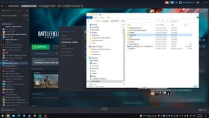 Battlefield™ 2042 — не установлена РЕШЕНИЕ STEAM