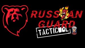 Tacticool: RG?A/S#2катки