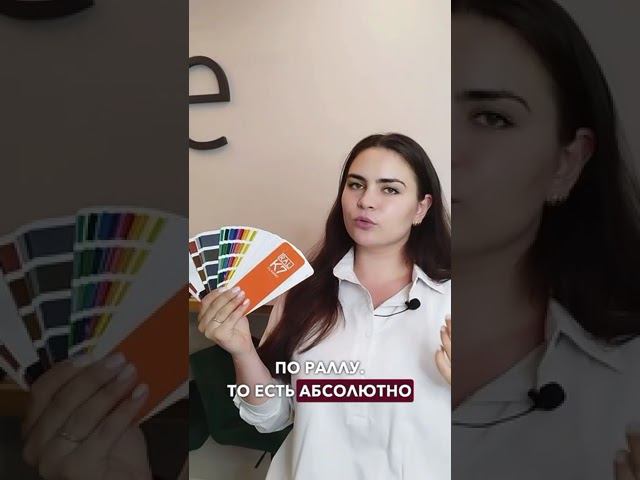 Цвета комплектации у маркиз