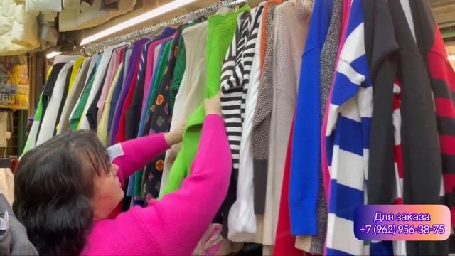 Стильная Турецкая Одежда?Куртки?Брюки?Свитера?Садовод.Москва