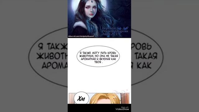 Вампир -Суперзвезда (4-5) смотреть онлайн