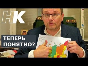 Главный закон мира - КОНКУРЕНЦИЯ НАЦИЙ/Депутат Фёдоров