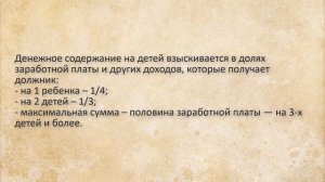 ⚖ Алименты на супруга/Как подать на алименты? ⚖