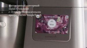 КУХОННАЯ МАШИНА  KENWOOD COOKING CHEF XL