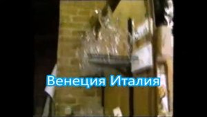 Италия Венеция изготовление  сувениров