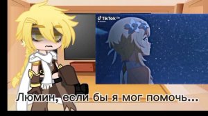 0,5х!!!Реакция на Люмин 2 часть.) есть стекло!