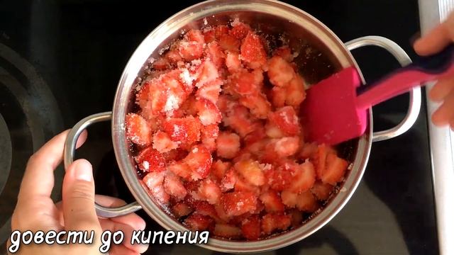 КЛУБНИЧНЫЙ ДЖЕМ | Рецепт Джема Без Загустителя