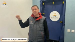 Холодно в новом доме? Как узнать откуда дует?